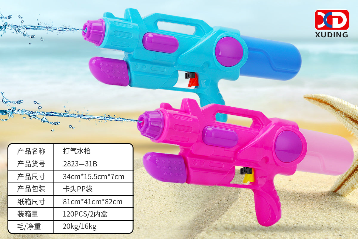 Water Guns for Summer, Long Range Pump Toys, Colourful Plastic, Water Super Gun, Easy to Use, Sturdy and Durable, Lightweight and Portable, Assorted Colour ,water pump gun for kids  -2823-31B+31A