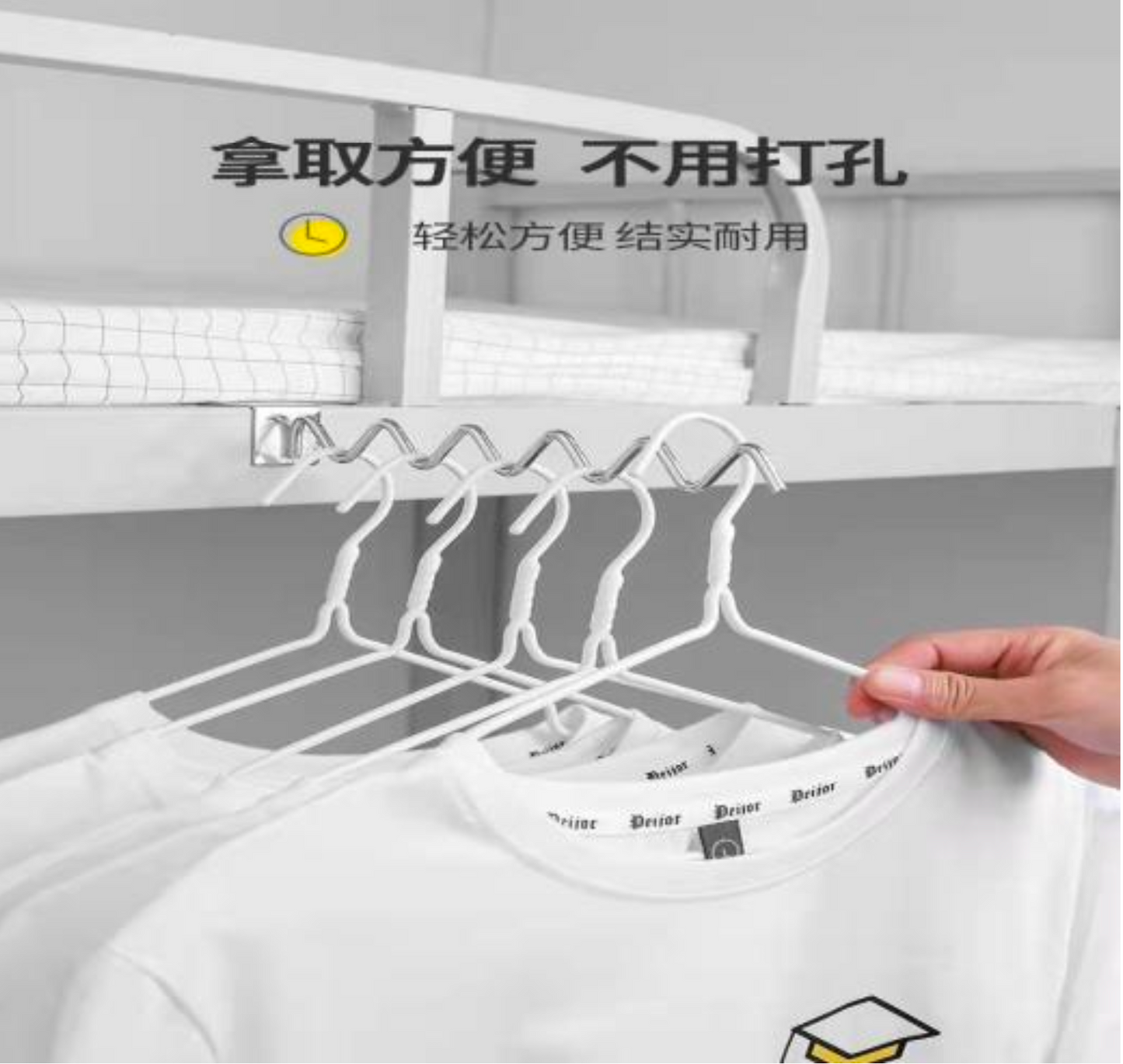 Bed Wave hanger